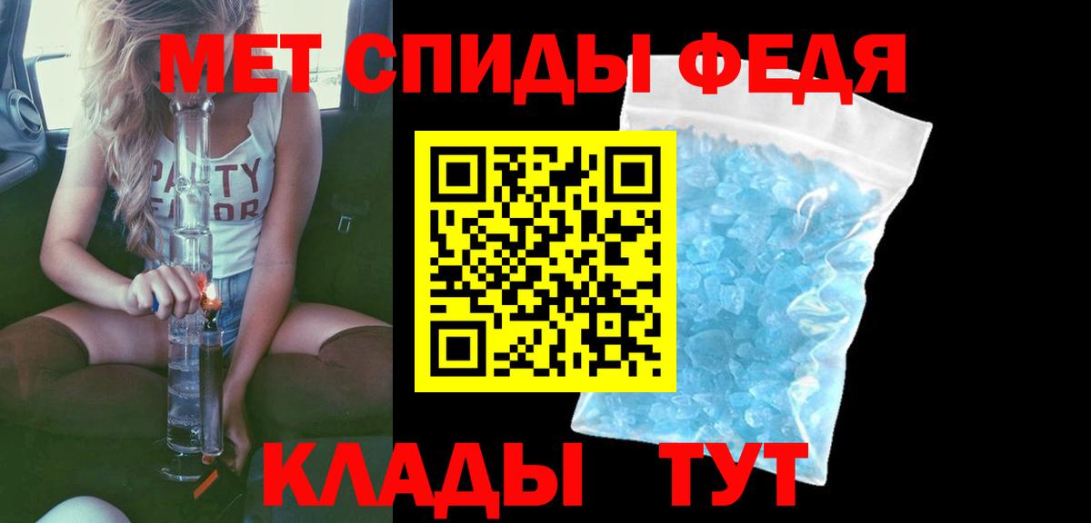 Amphetamine 98% Гатчина