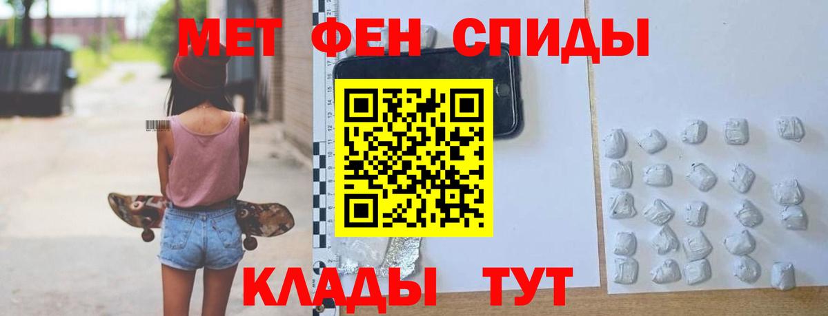 АМФ VHQ  АМФЕТАМИН  Гатчина  Вход с VPN 