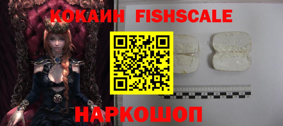COCAIN Перу  Вход с VPN  Гатчина  КОКАИН VHQ 