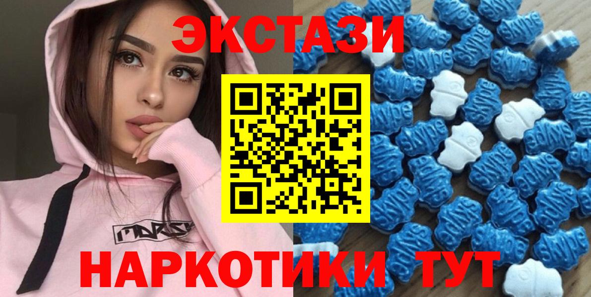 Ecstasy  Вход с VPN  Гатчина  гидра рабочий сайт  Экстази louis Vuitton 
