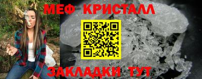 прущий лед Ливны