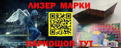 прущий лед Ливны