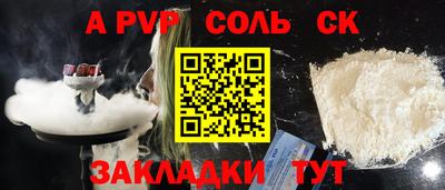 эйфоретик Ликино-Дулёво