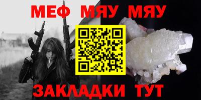 прущий лед Ливны