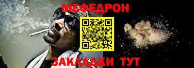 прущий лед Ливны