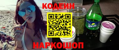 кокаин премиум Лесосибирск