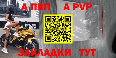 прущий лед Ливны