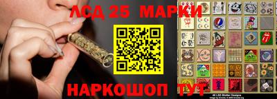 эйфоретик Ликино-Дулёво