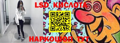 эйфоретик Ликино-Дулёво