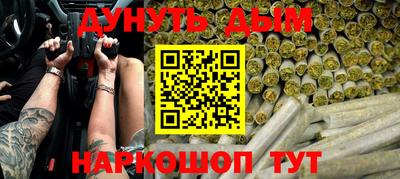 прущий лед Ливны