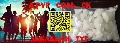 кокаин премиум Лесосибирск