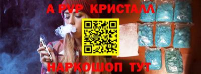 эйфоретик Ликино-Дулёво