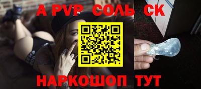 прущий лед Ливны