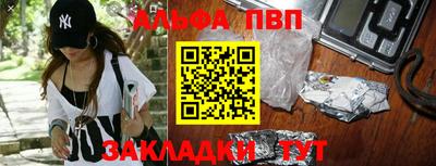 прущий лед Ливны