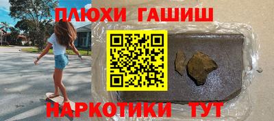 кокаин премиум Лесосибирск