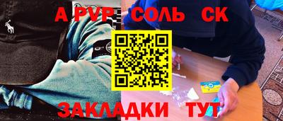 прущий лед Ливны