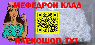 прущий лед Ливны