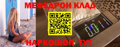 эйфоретик Ликино-Дулёво