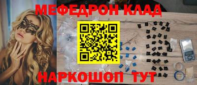 прущий лед Ливны