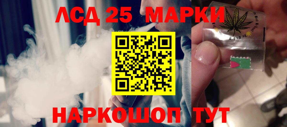 Гатчина  Лсд 25 экстази кислота  Вход с VPN  LSD-25 экстази  ЛСД экстази кислота 