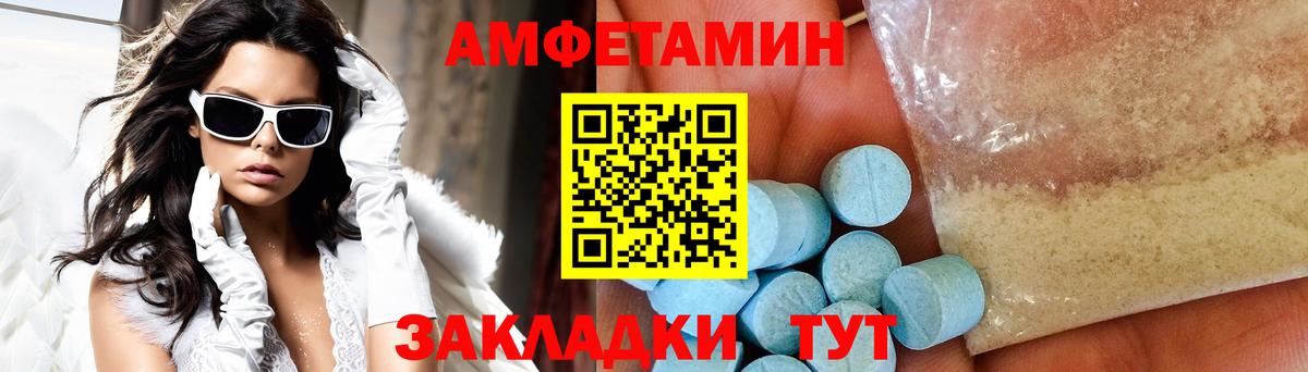 Первитин винт  Первитин винт  Гатчина  Метамфетамин  Вход с VPN 