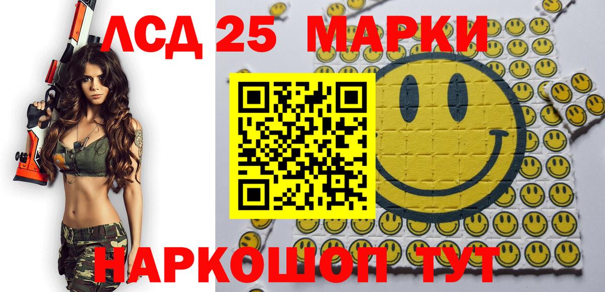 Марки N-bome 1500мкг Гатчина