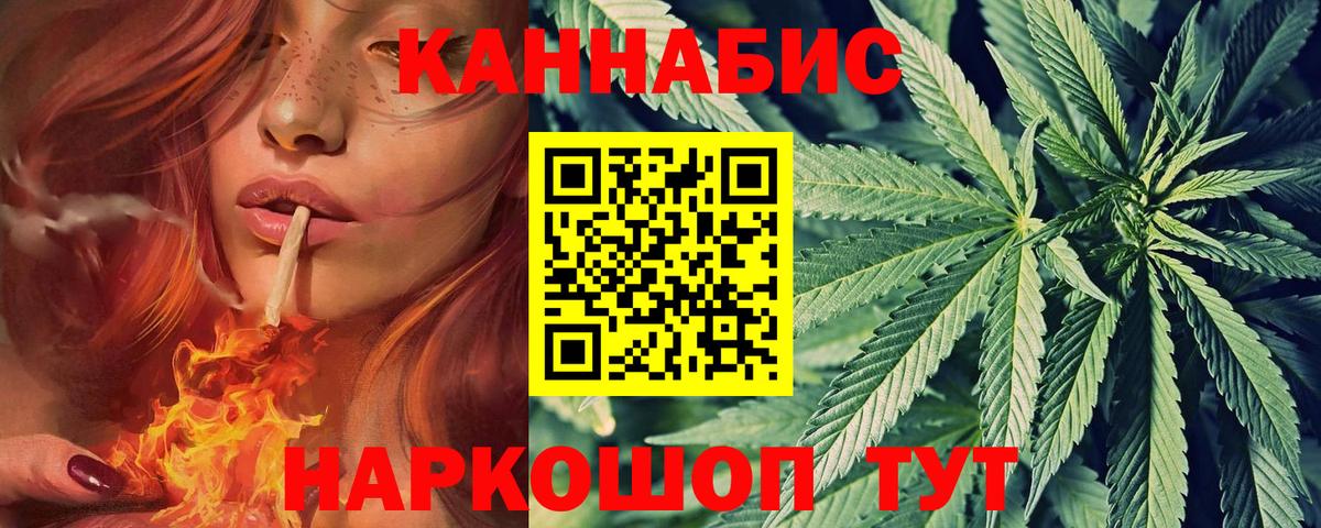 Гатчина  Бошки марихуана Bruce Banner  МАРИХУАНА White Widow  Вход с VPN  Каннабис AK-47 